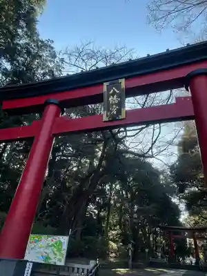 大宮八幡宮の鳥居