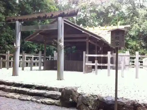 倭姫宮（皇大神宮別宮）の建物その他