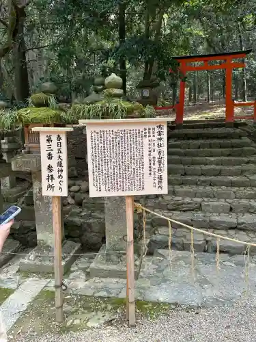 春日大社(奈良県)