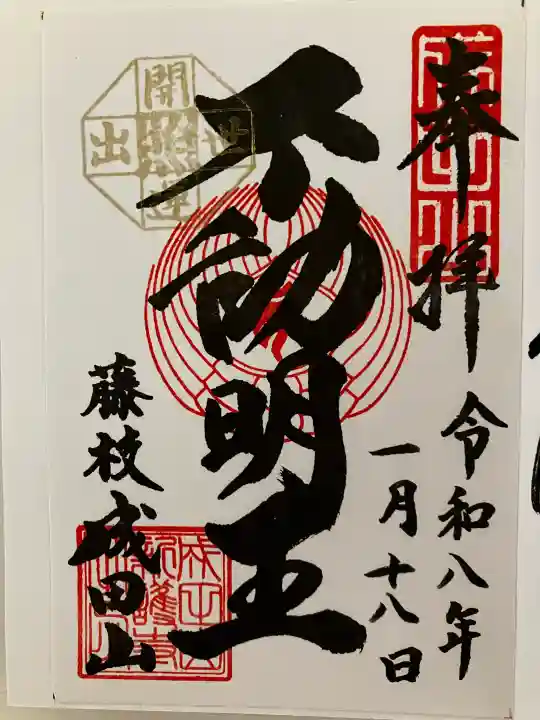 新護寺の{uncategorized: "未分類", other: "その他", undefined: "問題あり", building: "その他建物", grave: "お墓", sacred_gate: "鳥居", guardian: "狛犬", statue: "像", buddha: "仏像", history: "歴史", nature: "自然", garden: "庭園", animal: "動物", pagoda: "塔", temizu: "手水舎", mountain_gate: "山門・神門", sanctuary: "本殿・本堂", subordinate: "末社・摂社", art: "芸術", scenery: "景色", jizo: "地蔵", ema: "絵馬", goshuin: "御朱印", omikuji: "おみくじ", items: "授与品その他", amulet: "お守り", goshuincho: "御朱印帳", eats: "食事", festival: "お祭り", votive_dance: "神楽", shichigosan: "七五三参", wedding: "結婚式", experience: "体験その他", initially: "初詣", around: "周辺", anti_infection: "感染症対策"}