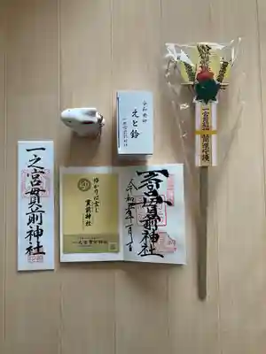 一之宮貫前神社(群馬県)