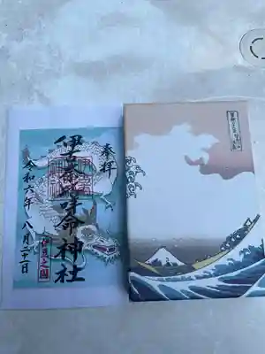 伊豆白浜にサーフトリップした際に参拝しました。