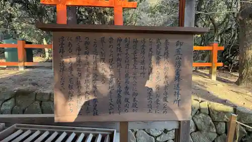 春日大社(奈良県)