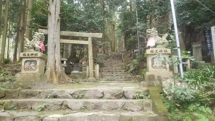 福王神社の鳥居