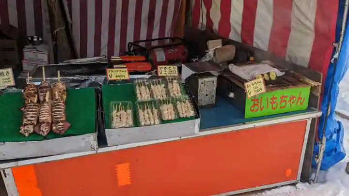 永山神社の食事