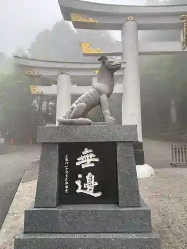 三峯神社(埼玉県)