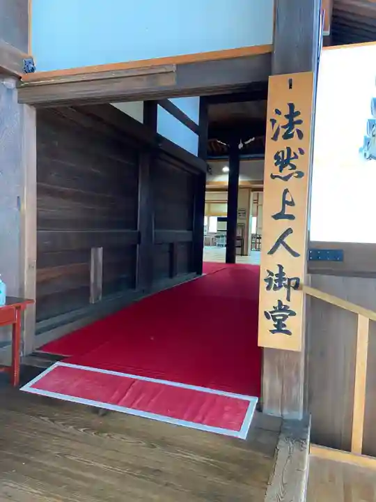 知恩院のその他建物