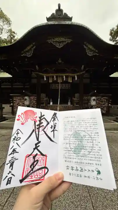 岡崎神社の{uncategorized: "未分類", other: "その他", undefined: "問題あり", building: "その他建物", grave: "お墓", sacred_gate: "鳥居", guardian: "狛犬", statue: "像", buddha: "仏像", history: "歴史", nature: "自然", garden: "庭園", animal: "動物", pagoda: "塔", temizu: "手水舎", mountain_gate: "山門・神門", sanctuary: "本殿・本堂", subordinate: "末社・摂社", art: "芸術", scenery: "景色", jizo: "地蔵", ema: "絵馬", goshuin: "御朱印", omikuji: "おみくじ", items: "授与品その他", amulet: "お守り", goshuincho: "御朱印帳", eats: "食事", festival: "お祭り", votive_dance: "神楽", shichigosan: "七五三参", wedding: "結婚式", experience: "体験その他", initially: "初詣", around: "周辺", anti_infection: "感染症対策"}