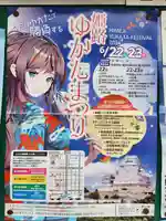 長壁神社のその他建物