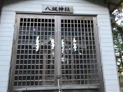 六所神社の末社・摂社