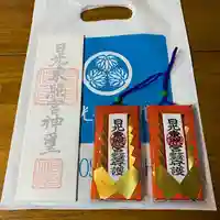 日光二荒山神社の周辺