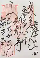 長谷寺(奈良県)