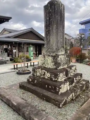 法傳寺(神奈川県)