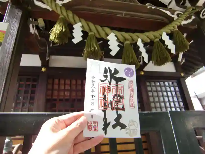 矢口氷川神社(東京都)