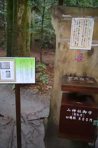 霧島神宮(鹿児島県)