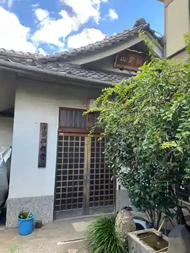 千喜万悦天満宮(京都府)