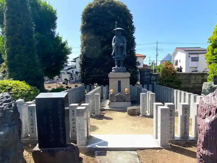 遍照寺(群馬県)