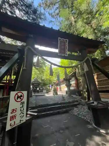 新屋山神社(山梨県)