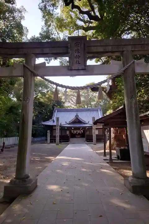 宗像神社(愛媛県)