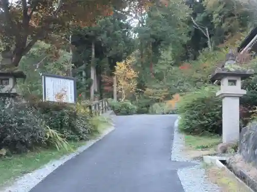 甲子大黒天本山(山形県)
