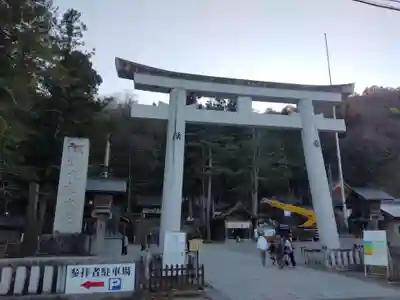 諏訪大社(長野県)