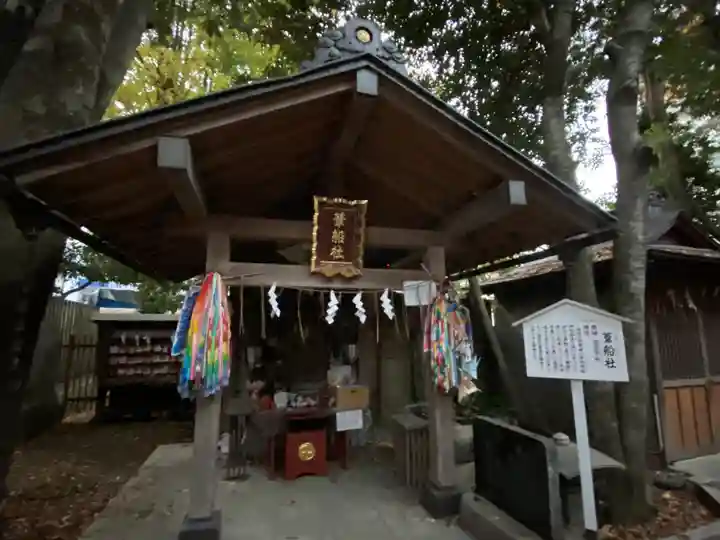 子安神社(東京都)