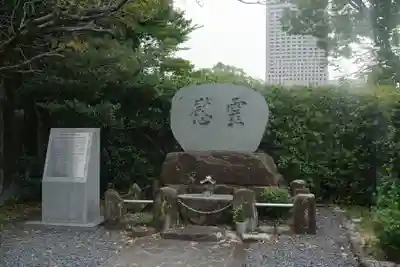 廣島護國神社のその他建物