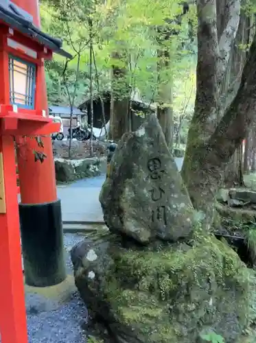 貴船神社のその他建物