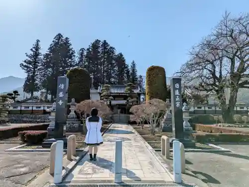 信盛寺の山門