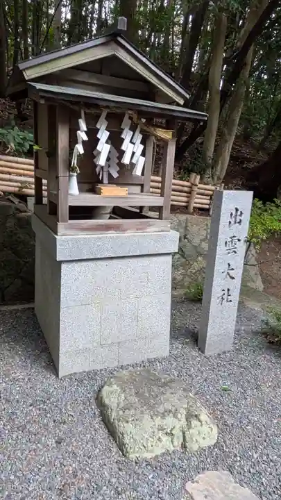 春日神社(小野原鎮座)(大阪府)