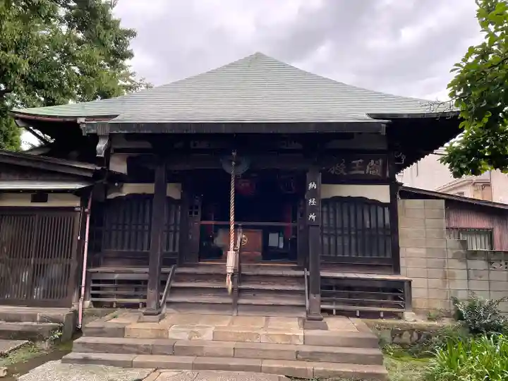 最勝寺教学院(東京都)