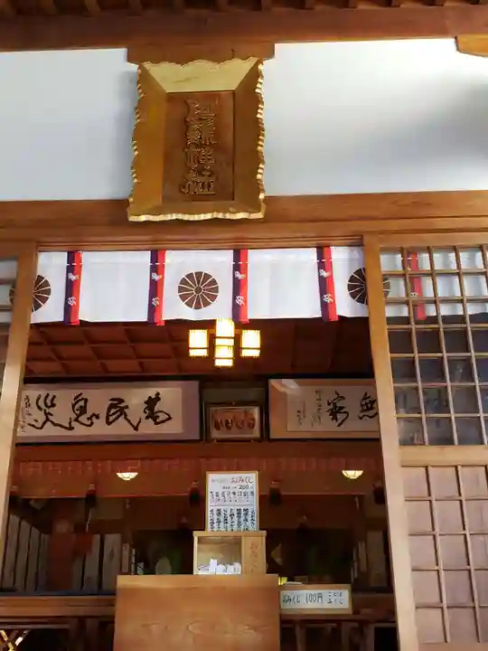 阿蘇神社の本殿・本堂