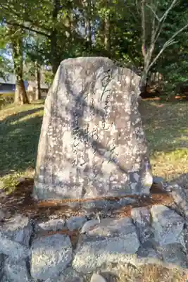 敢國神社のその他建物