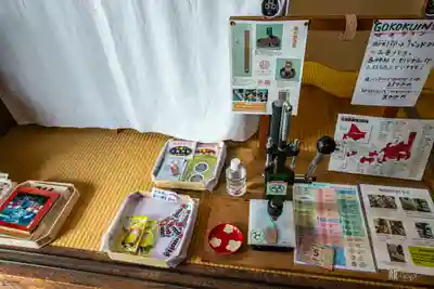 三輪神社(岐阜県)