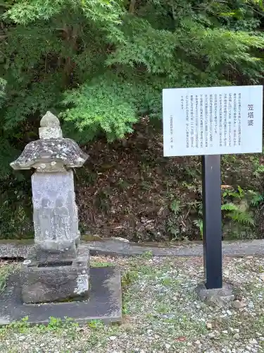 摩訶耶寺の{uncategorized: "未分類", other: "その他", undefined: "問題あり", building: "その他建物", grave: "お墓", sacred_gate: "鳥居", guardian: "狛犬", statue: "像", buddha: "仏像", history: "歴史", nature: "自然", garden: "庭園", animal: "動物", pagoda: "塔", temizu: "手水舎", mountain_gate: "山門・神門", sanctuary: "本殿・本堂", subordinate: "末社・摂社", art: "芸術", scenery: "景色", jizo: "地蔵", ema: "絵馬", goshuin: "御朱印", omikuji: "おみくじ", items: "授与品その他", amulet: "お守り", goshuincho: "御朱印帳", eats: "食事", festival: "お祭り", votive_dance: "神楽", shichigosan: "七五三参", wedding: "結婚式", experience: "体験その他", initially: "初詣", around: "周辺", anti_infection: "感染症対策"}