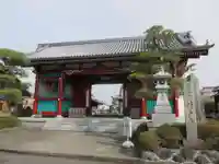 井戸寺(徳島県)