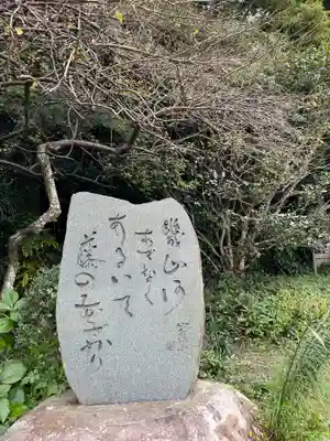 西来院のその他建物