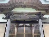 沾通寺(千葉県)