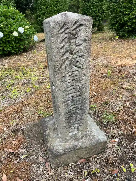 福聚庵(福岡県)