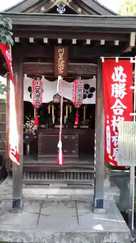 錫杖寺の末社・摂社