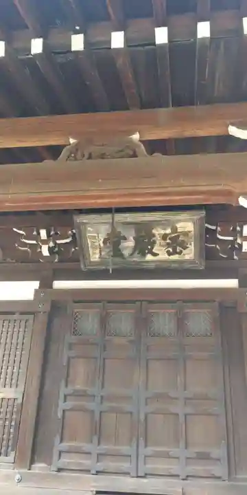 智積院のその他建物