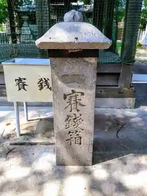 諏訪社のその他建物