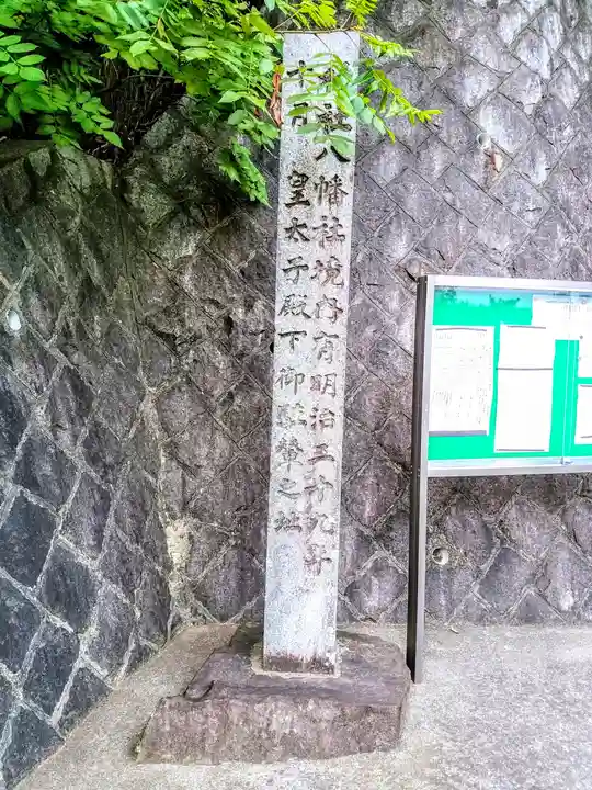 八幡社(高鴨八幡宮)のその他建物