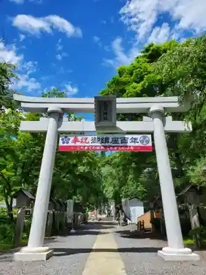 南湖神社(福島県)