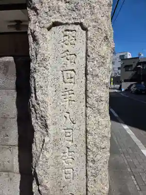 諏訪神社(東京都)