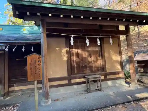 西宮神社(栃木県)