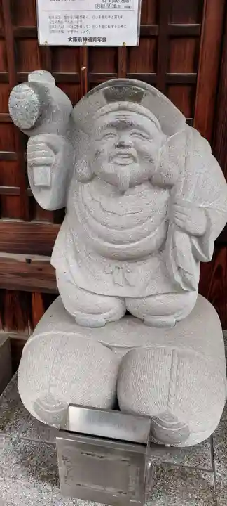 敷津松之宮 大国主神社(大阪府)