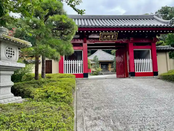東福寺(神奈川県)