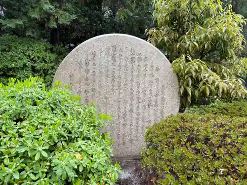 常福寺(兵庫県)