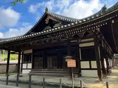 東大寺(奈良県)